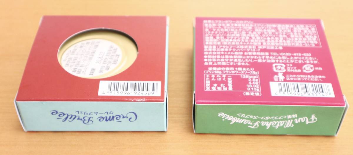 f:id:taberunodaisuki:20200705162458j:plain
