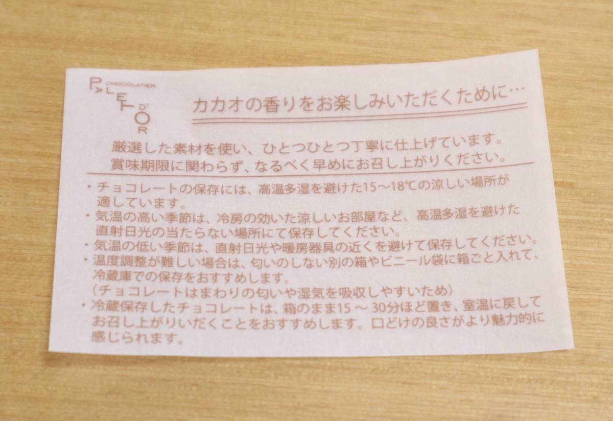 f:id:taberunodaisuki:20200705162510j:plain