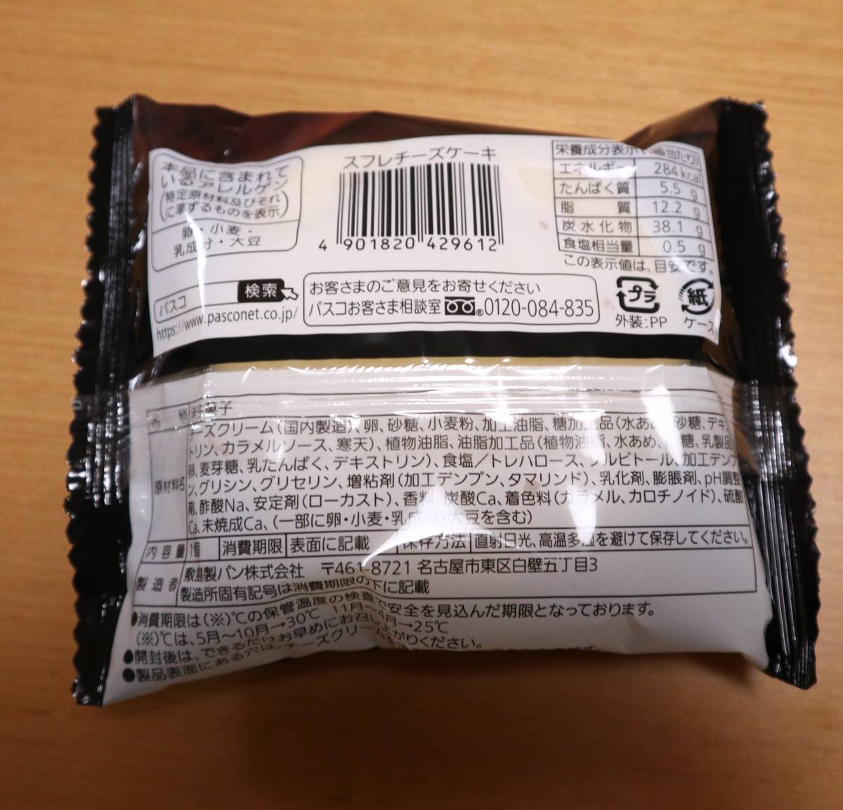 f:id:taberunodaisuki:20200705162721j:plain f:id:taberunodaisuki:20200705162721j:plain