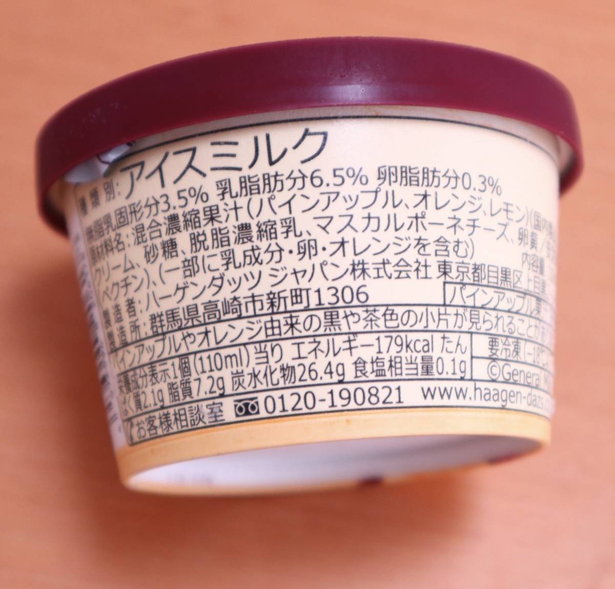 f:id:taberunodaisuki:20200705164714j:plain f:id:taberunodaisuki:20200705164714j:plain