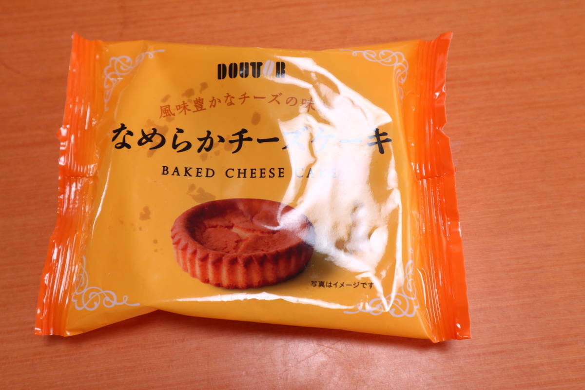 f:id:taberunodaisuki:20200705165137j:plain