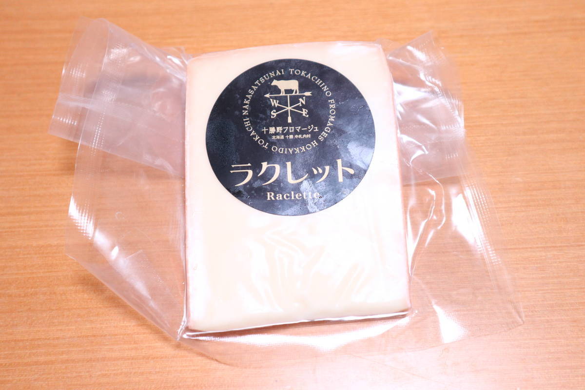 f:id:taberunodaisuki:20200705201231j:plain f:id:taberunodaisuki:20200705201231j:plain