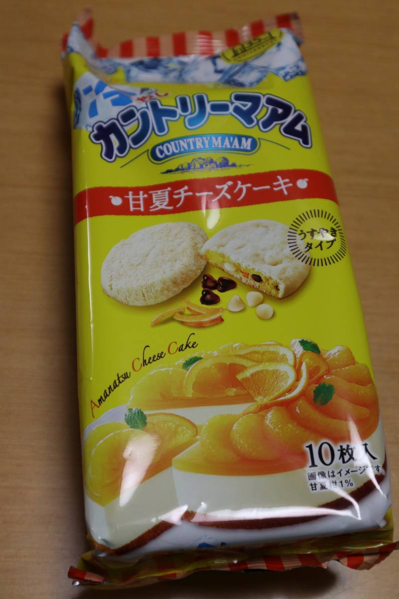 f:id:taberunodaisuki:20200714183604p:plain