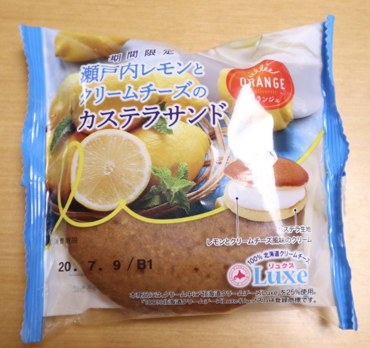 f:id:taberunodaisuki:20200714221636j:plain f:id:taberunodaisuki:20200714221636j:plain