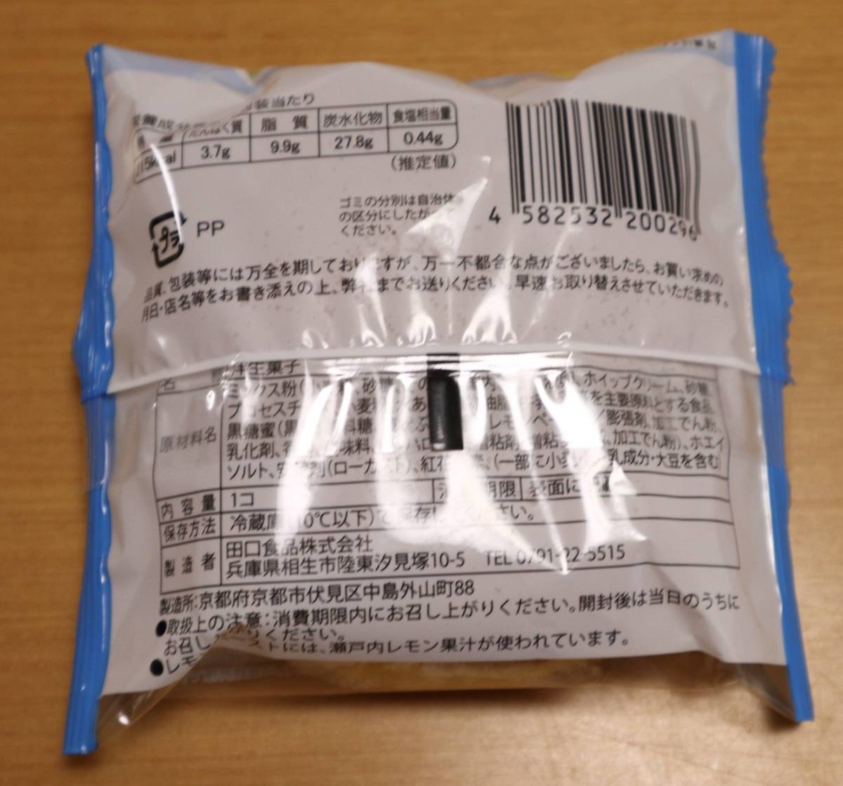 f:id:taberunodaisuki:20200714221641j:plain f:id:taberunodaisuki:20200714221641j:plain