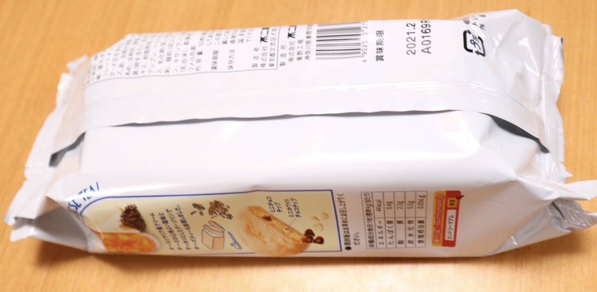 f:id:taberunodaisuki:20200714222842j:plain