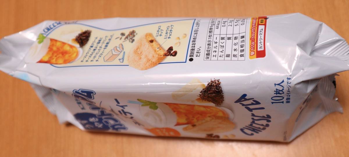 f:id:taberunodaisuki:20200714222848j:plain