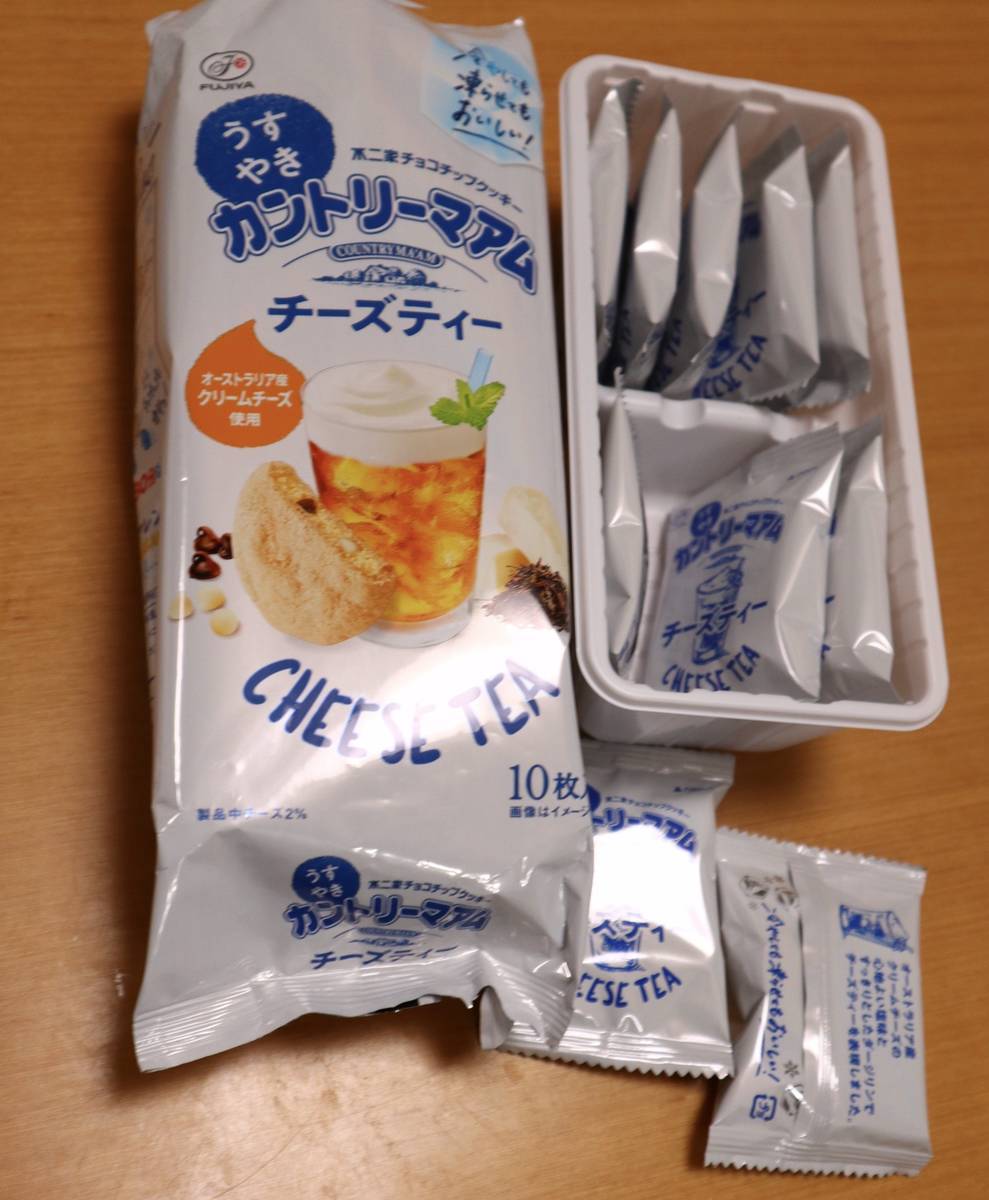 f:id:taberunodaisuki:20200714222853j:plain