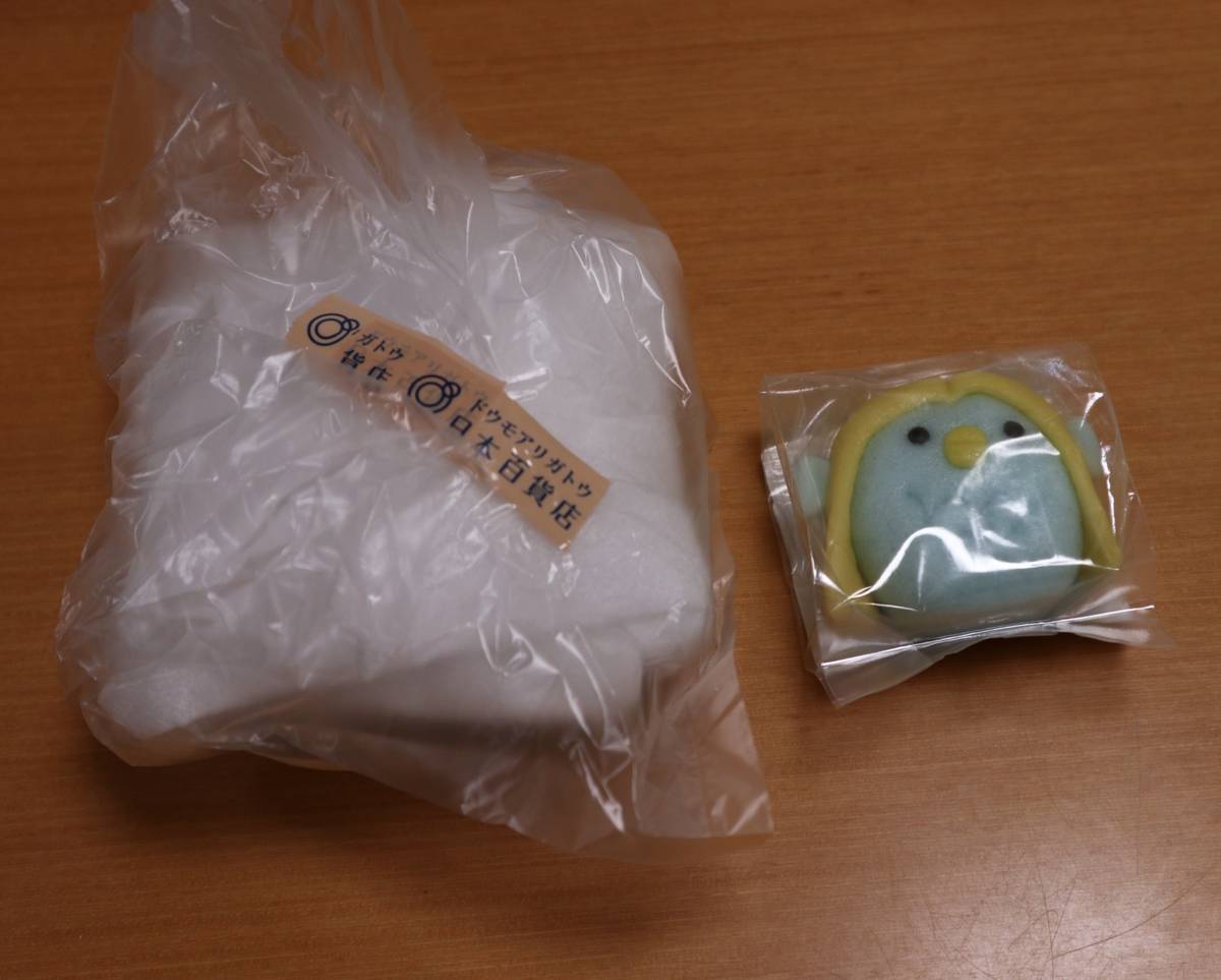 f:id:taberunodaisuki:20200718100841j:plain f:id:taberunodaisuki:20200718100841j:plain