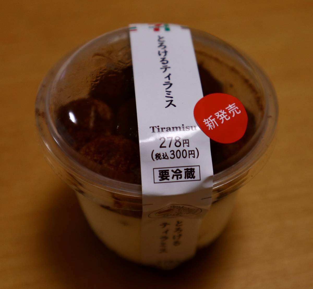 f:id:taberunodaisuki:20200718100952j:plain f:id:taberunodaisuki:20200718100952j:plain