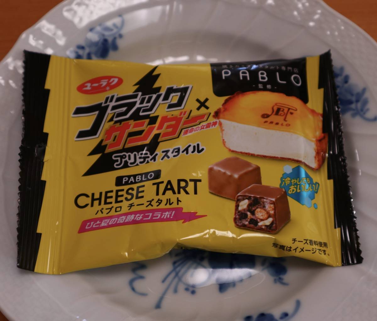 f:id:taberunodaisuki:20200718101015j:plain f:id:taberunodaisuki:20200718101015j:plain