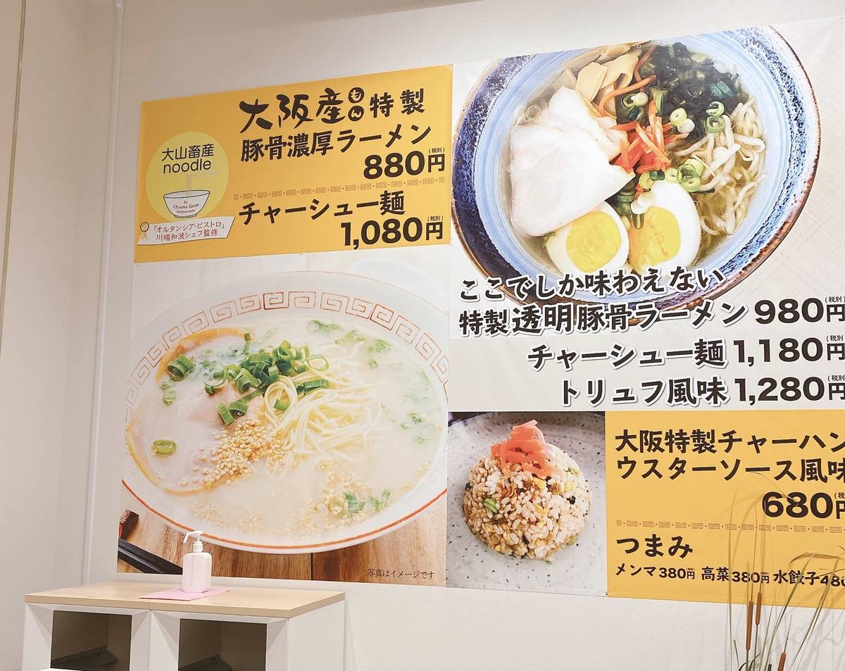 f:id:taberunodaisuki:20200719152035j:plain