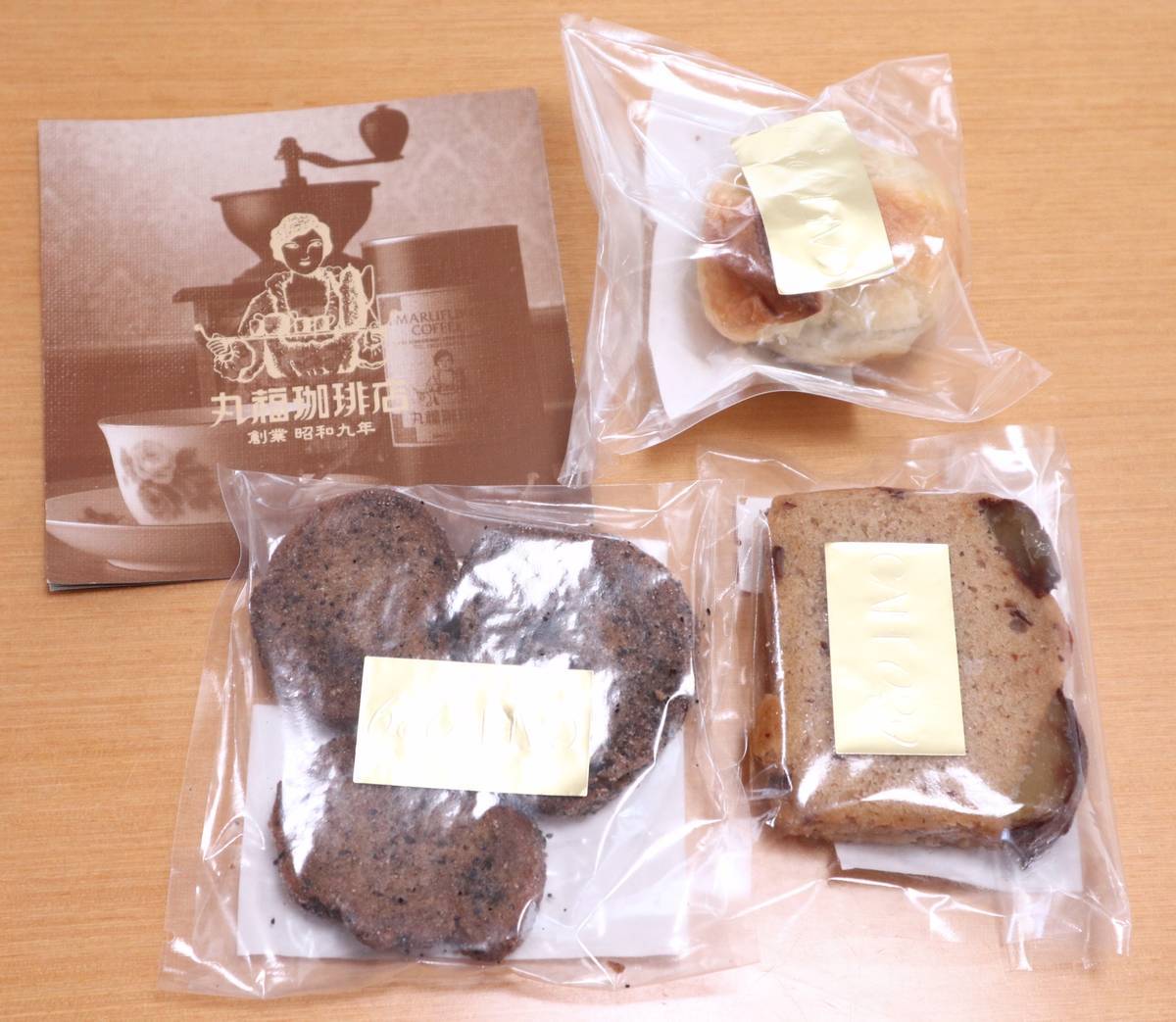 f:id:taberunodaisuki:20200719190415j:plain