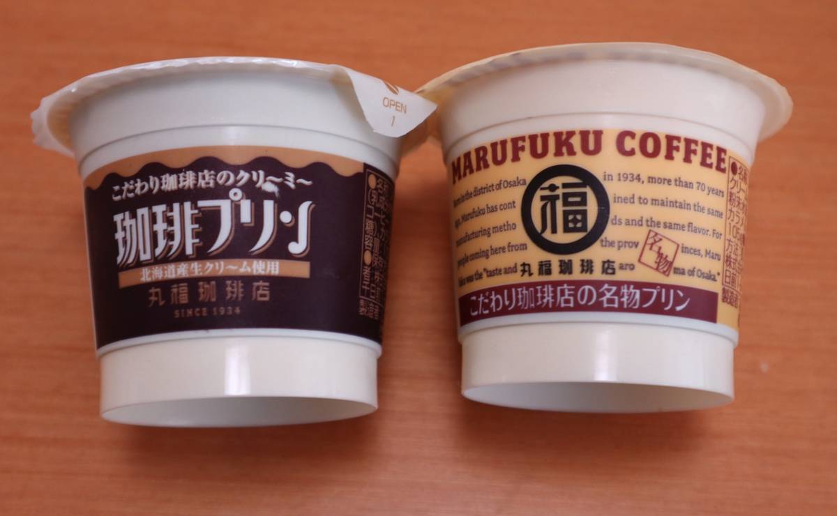f:id:taberunodaisuki:20200719192050j:plain f:id:taberunodaisuki:20200719192050j:plain