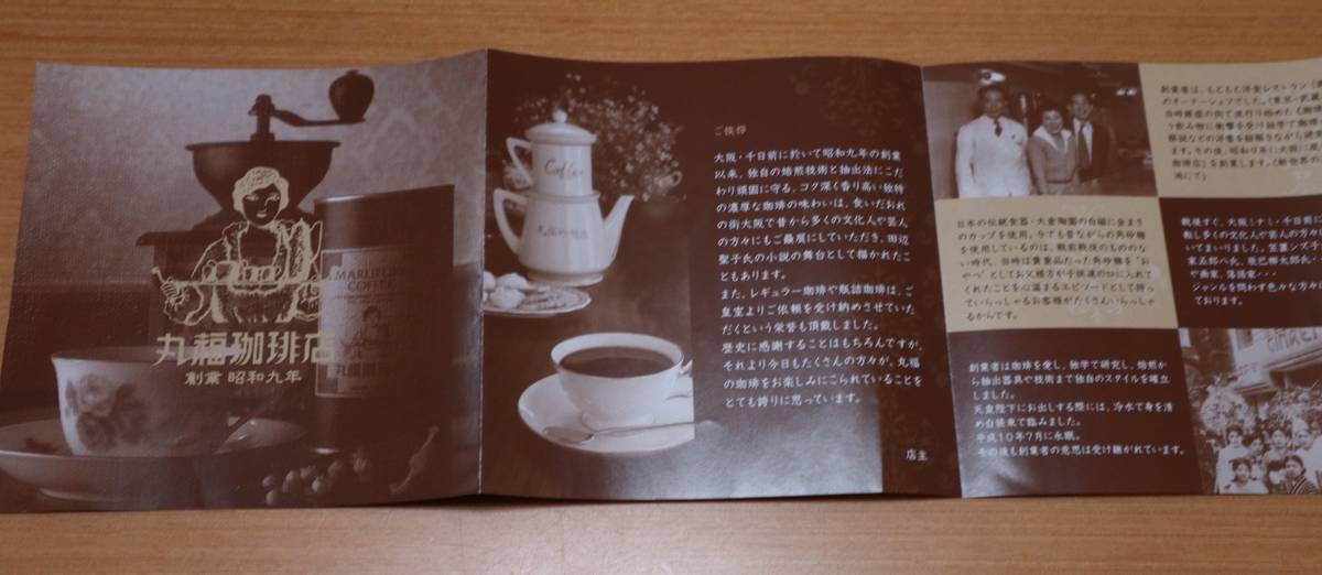 f:id:taberunodaisuki:20200723104625j:plain