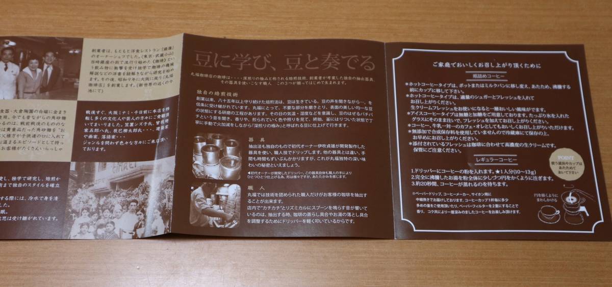 f:id:taberunodaisuki:20200723104630j:plain