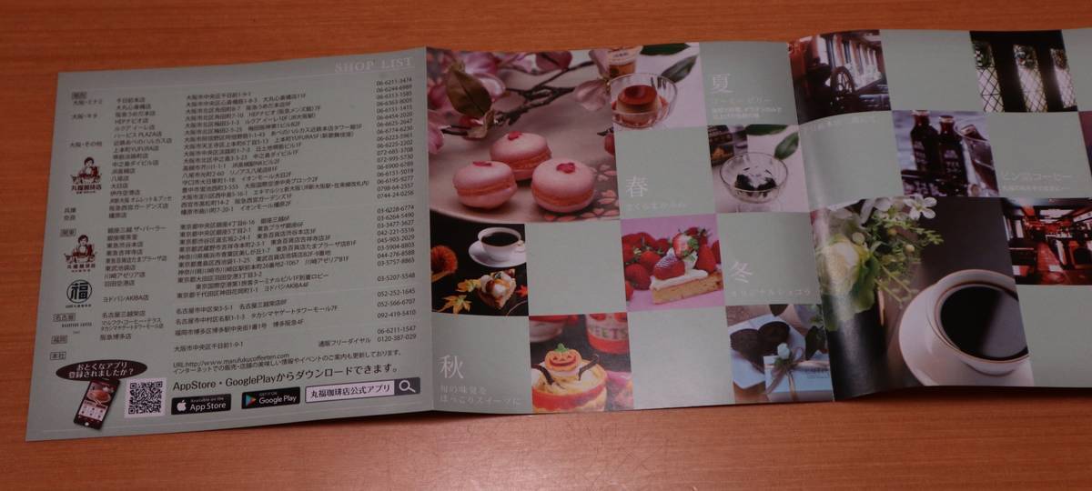 f:id:taberunodaisuki:20200723104636j:plain