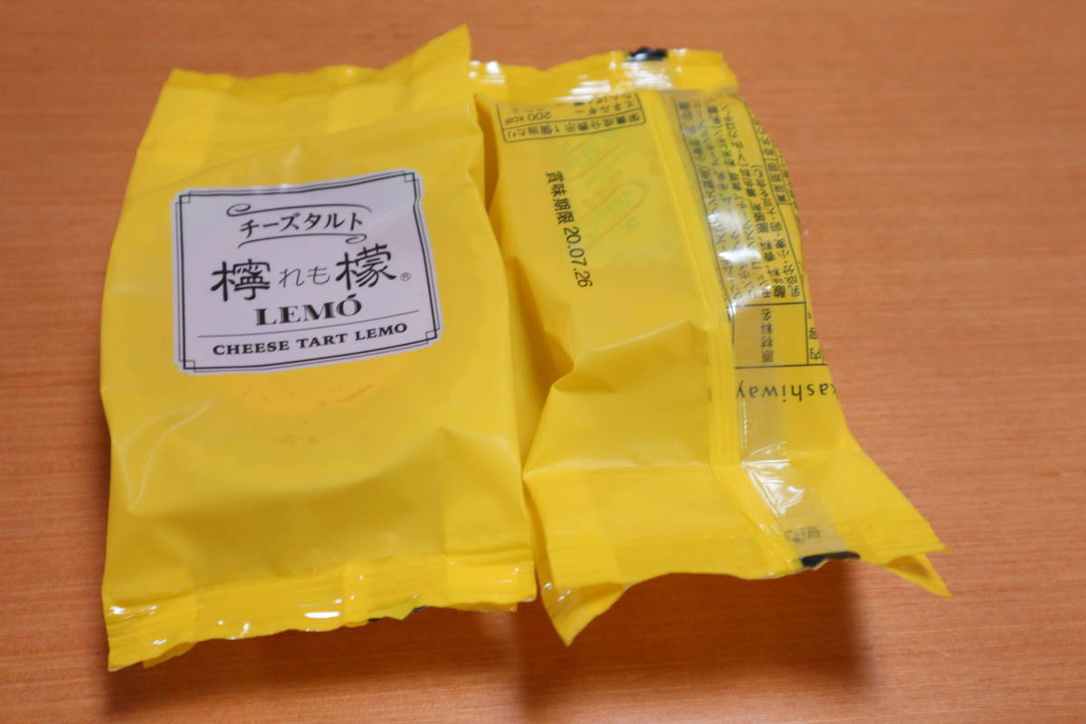 f:id:taberunodaisuki:20200723153733j:plain f:id:taberunodaisuki:20200723153733j:plain
