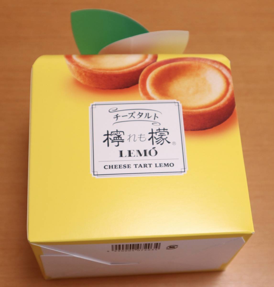 f:id:taberunodaisuki:20200723153847j:plain f:id:taberunodaisuki:20200723153847j:plain