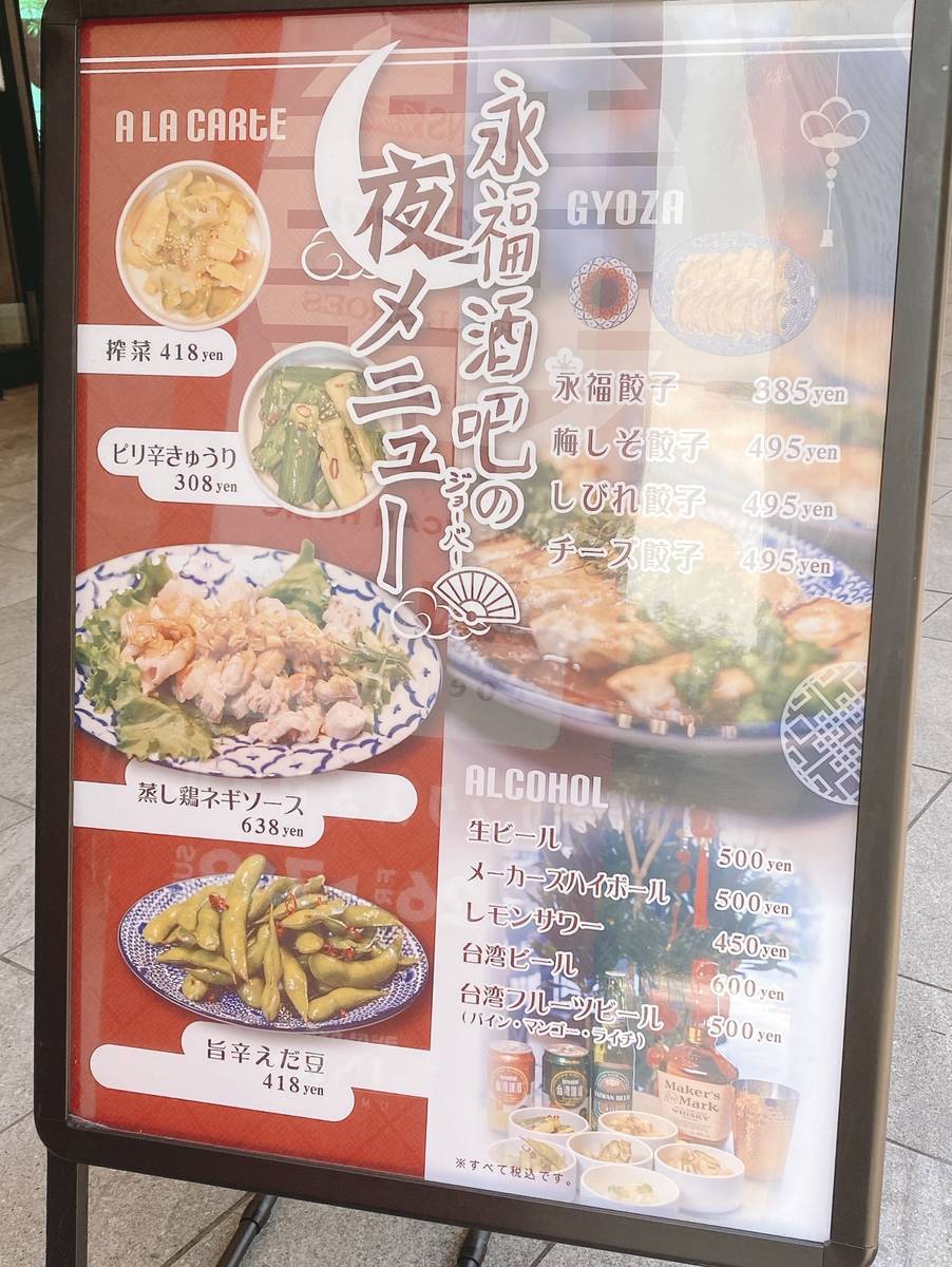 f:id:taberunodaisuki:20200726120115j:plain f:id:taberunodaisuki:20200726120115j:plain