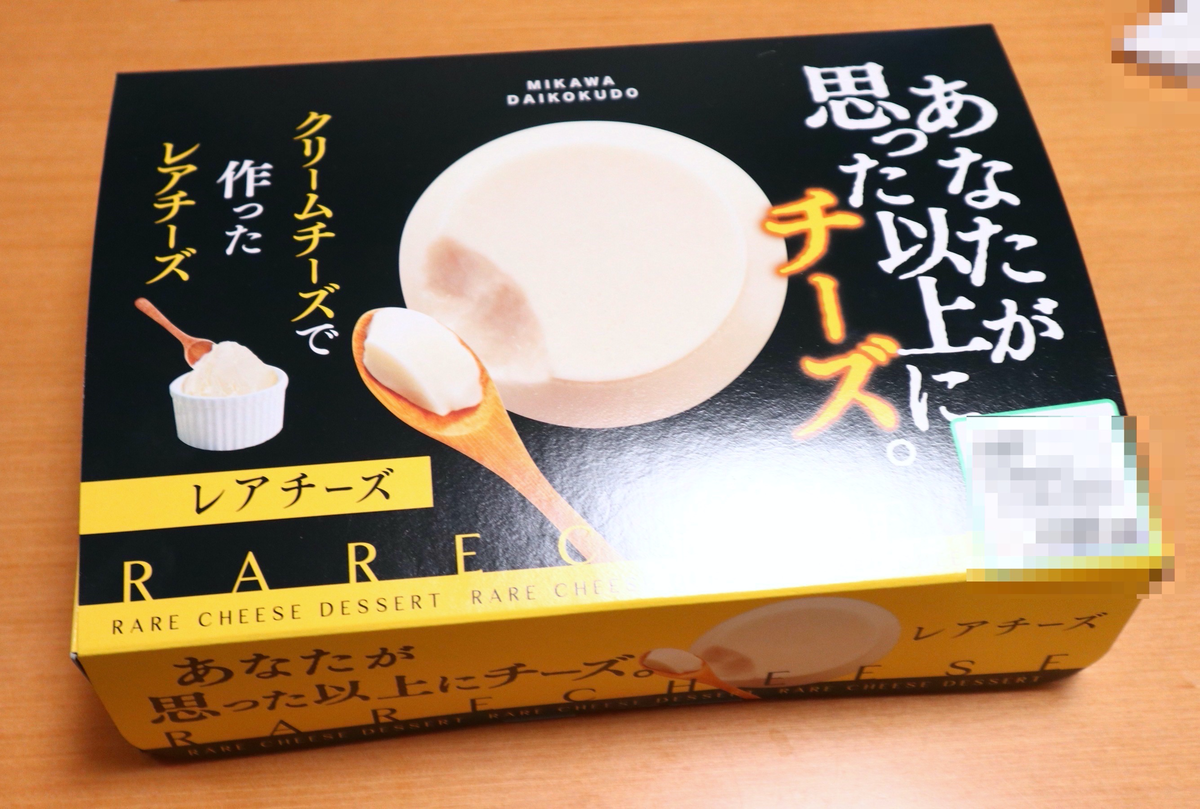 あなたが思った以上にチーズ レアチーズ チーズケーキマニアへの道 世界の味を発見しよう あなたが思った以上にチーズ レアチーズ チーズケーキマニアへの道 世界の味を発見しよう