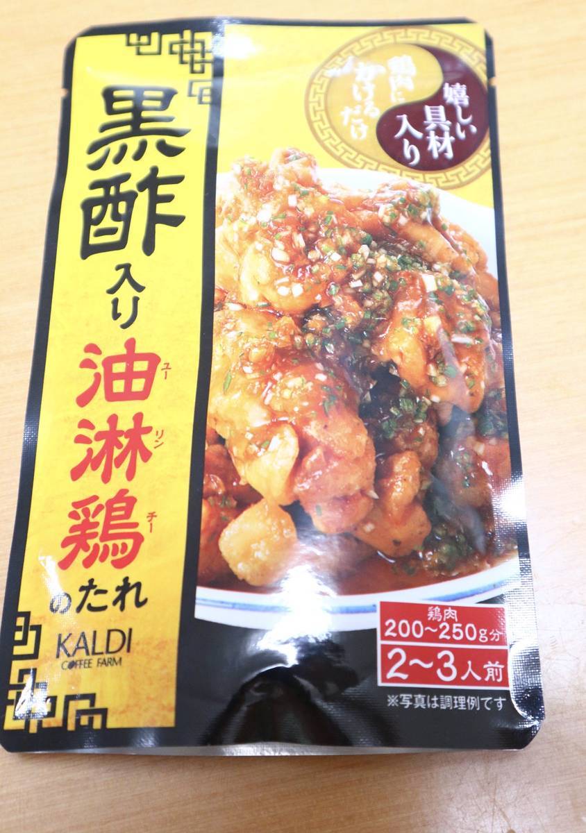 f:id:taberunodaisuki:20200726141706j:plain f:id:taberunodaisuki:20200726141706j:plain