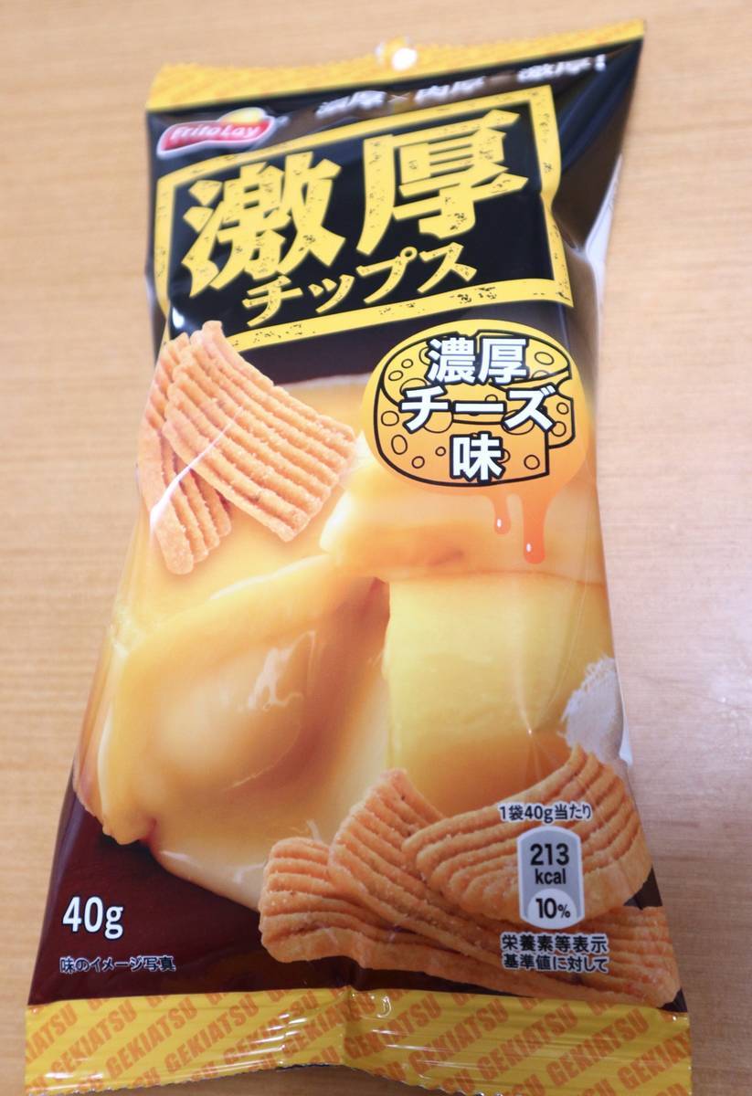 f:id:taberunodaisuki:20200726141831j:plain f:id:taberunodaisuki:20200726141831j:plain