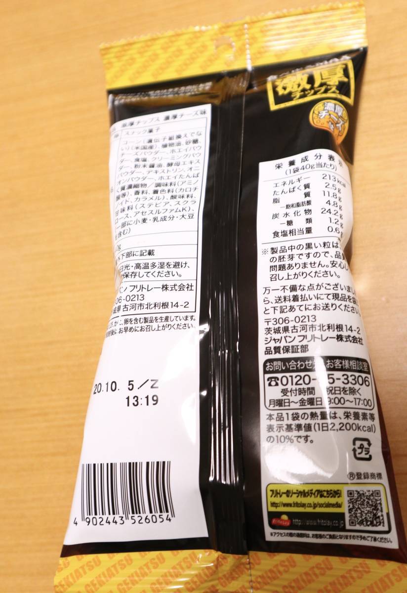 f:id:taberunodaisuki:20200726141838j:plain f:id:taberunodaisuki:20200726141838j:plain