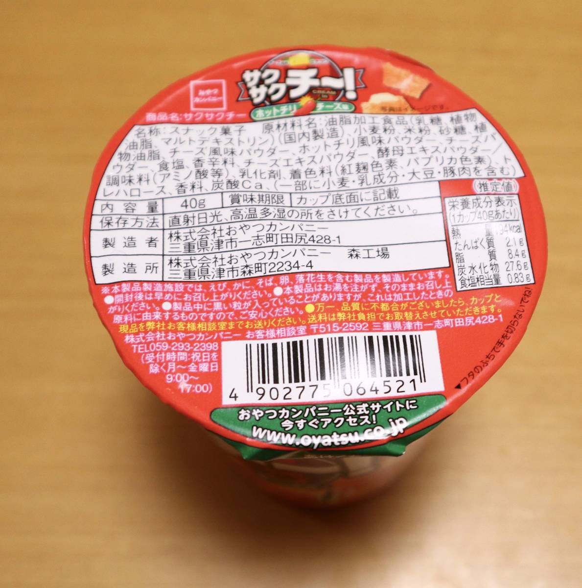 f:id:taberunodaisuki:20200726141911j:plain f:id:taberunodaisuki:20200726141911j:plain