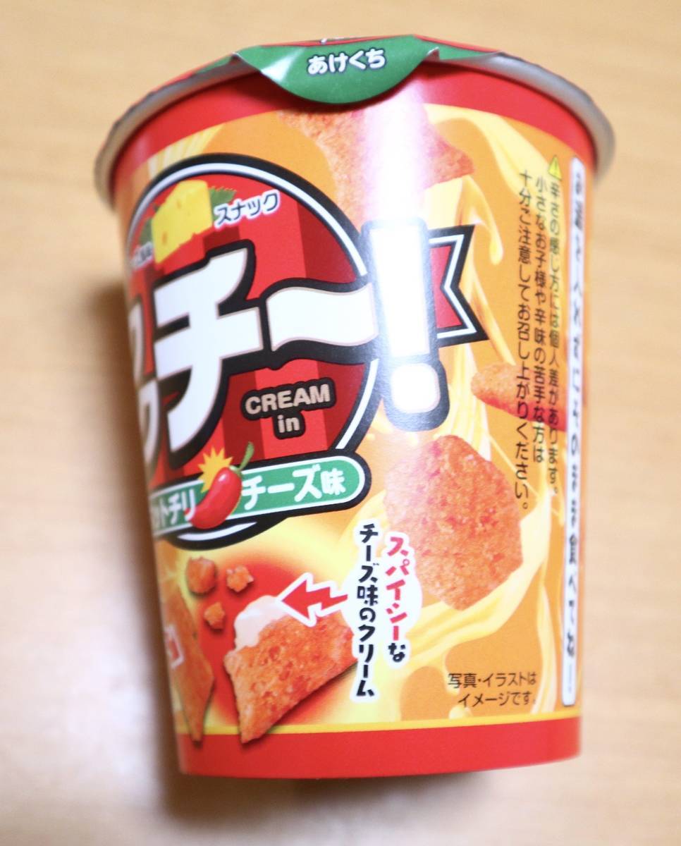 f:id:taberunodaisuki:20200726141916j:plain f:id:taberunodaisuki:20200726141916j:plain