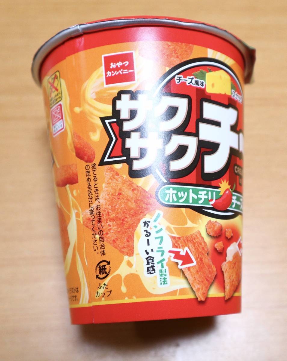 f:id:taberunodaisuki:20200726141920j:plain f:id:taberunodaisuki:20200726141920j:plain