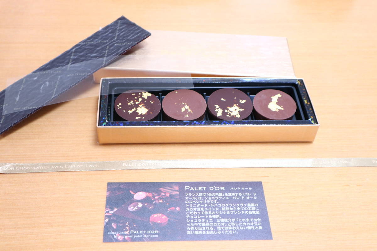 f:id:taberunodaisuki:20200726144012j:plain