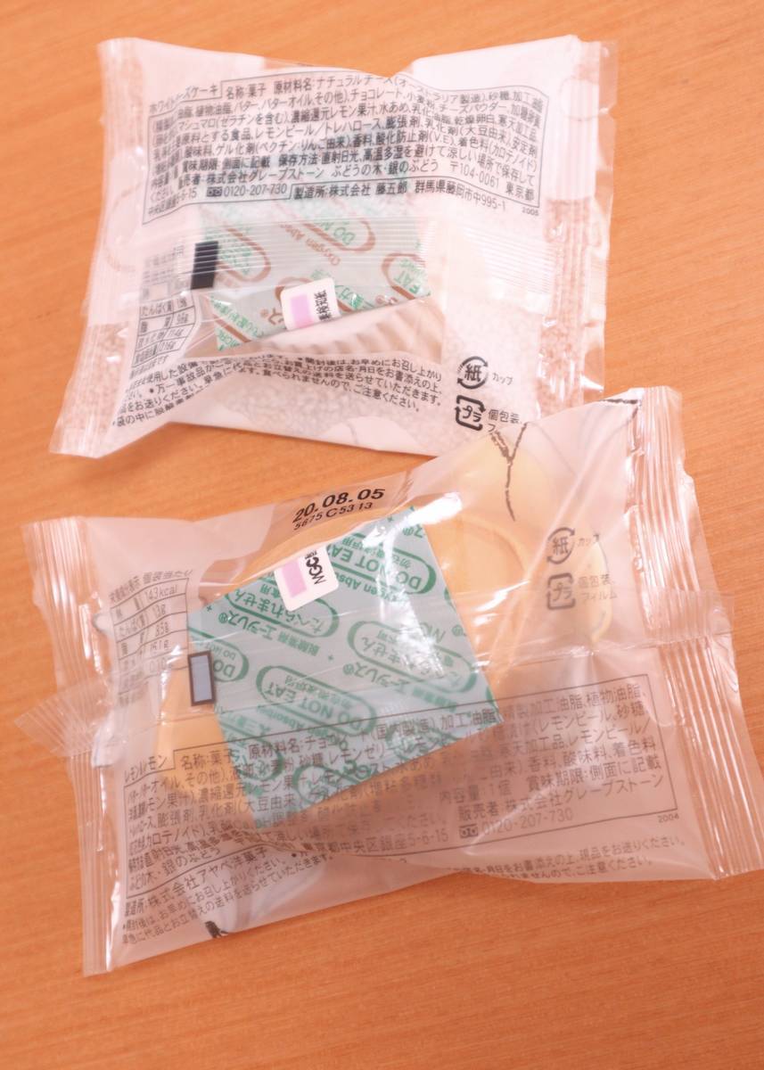 f:id:taberunodaisuki:20200726144124j:plain f:id:taberunodaisuki:20200726144124j:plain