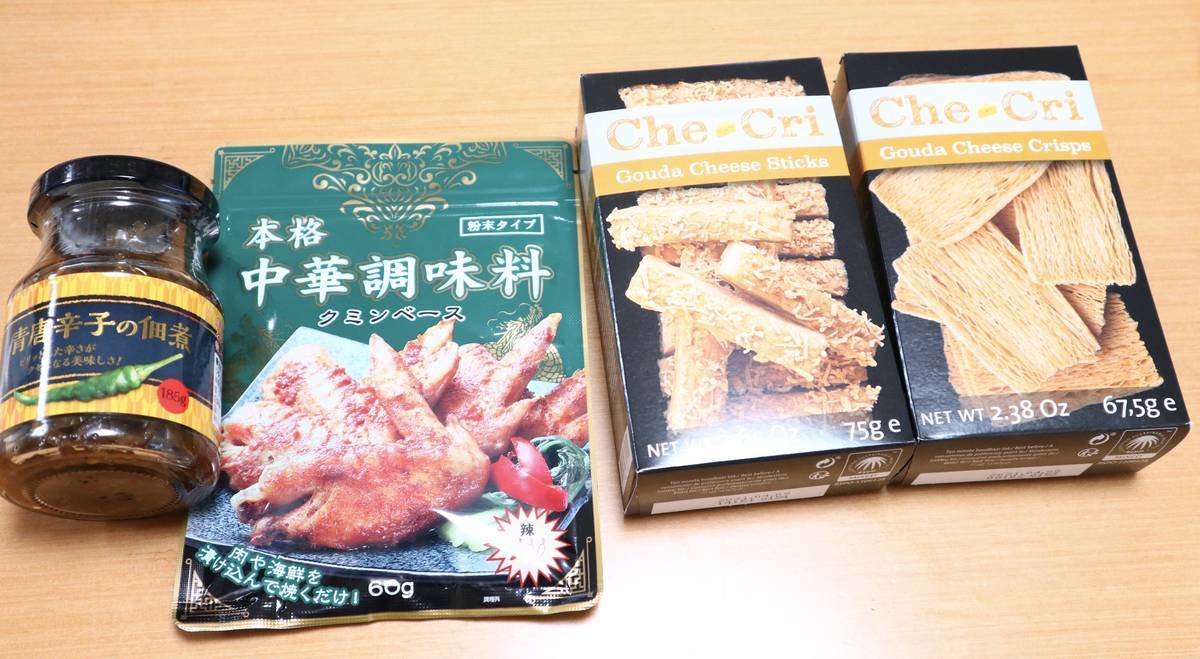 f:id:taberunodaisuki:20200726144305j:plain