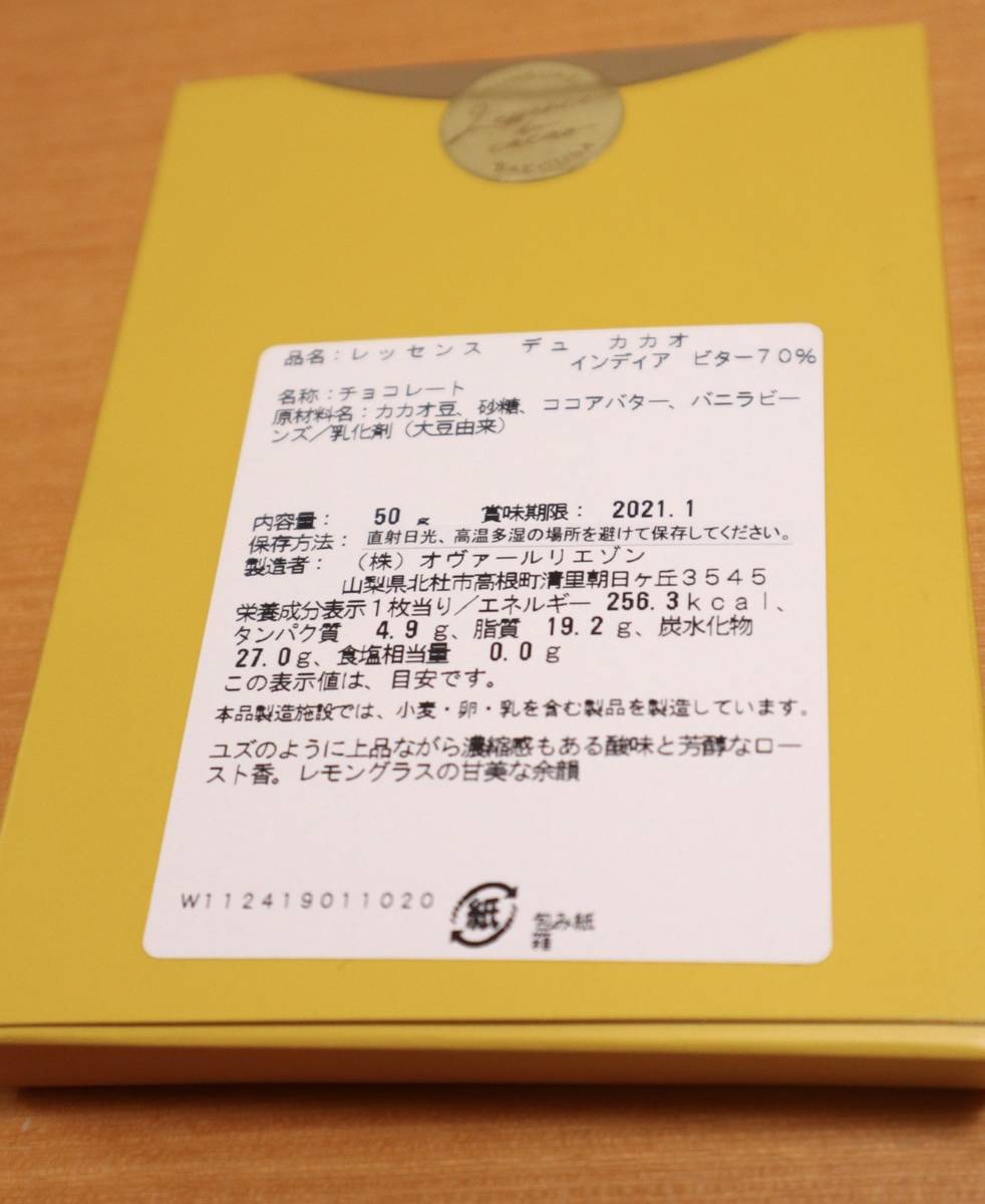 f:id:taberunodaisuki:20200726144451j:plain f:id:taberunodaisuki:20200726144451j:plain