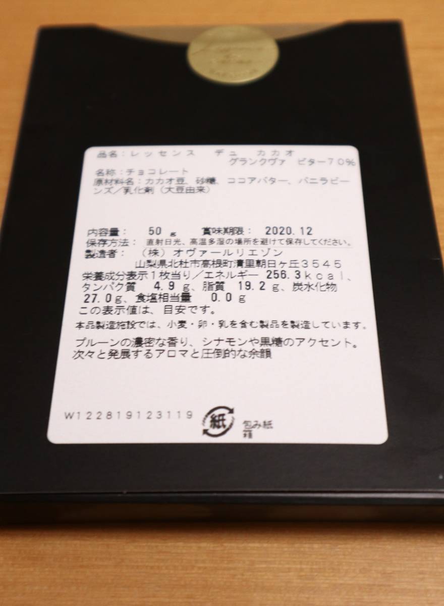 f:id:taberunodaisuki:20200726144506j:plain f:id:taberunodaisuki:20200726144506j:plain