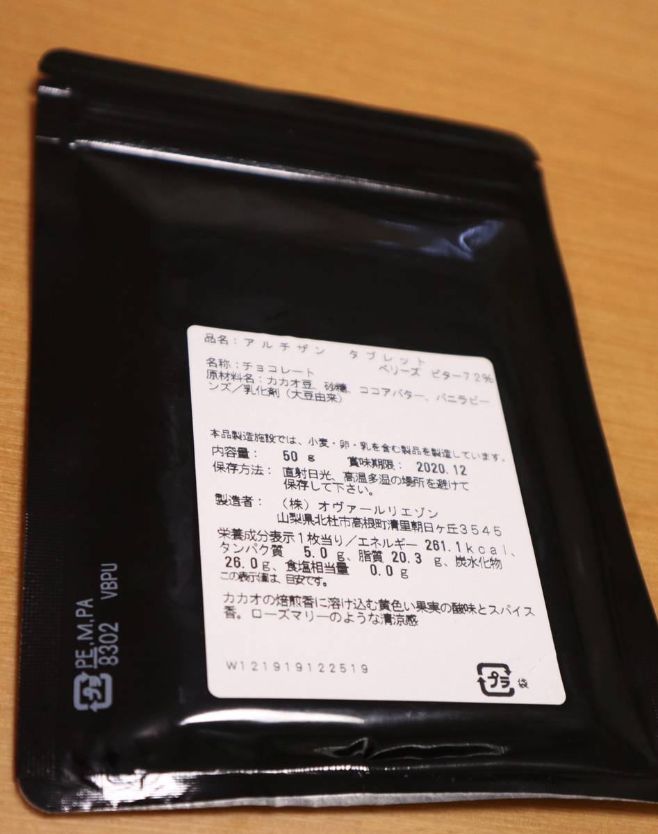 f:id:taberunodaisuki:20200726144517j:plain f:id:taberunodaisuki:20200726144517j:plain