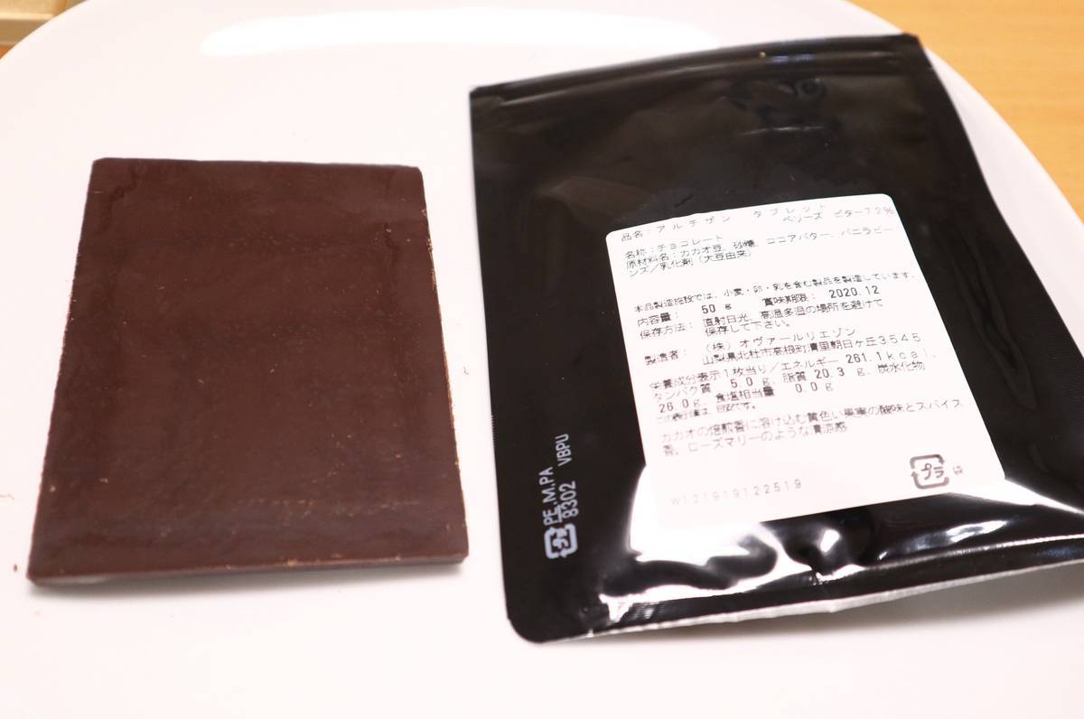 f:id:taberunodaisuki:20200726145422j:plain f:id:taberunodaisuki:20200726145422j:plain