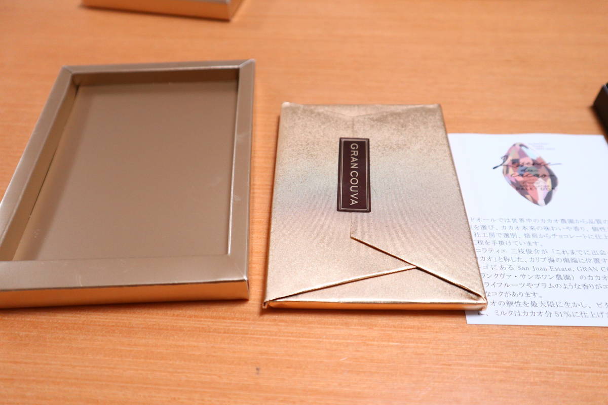 f:id:taberunodaisuki:20200726150653j:plain