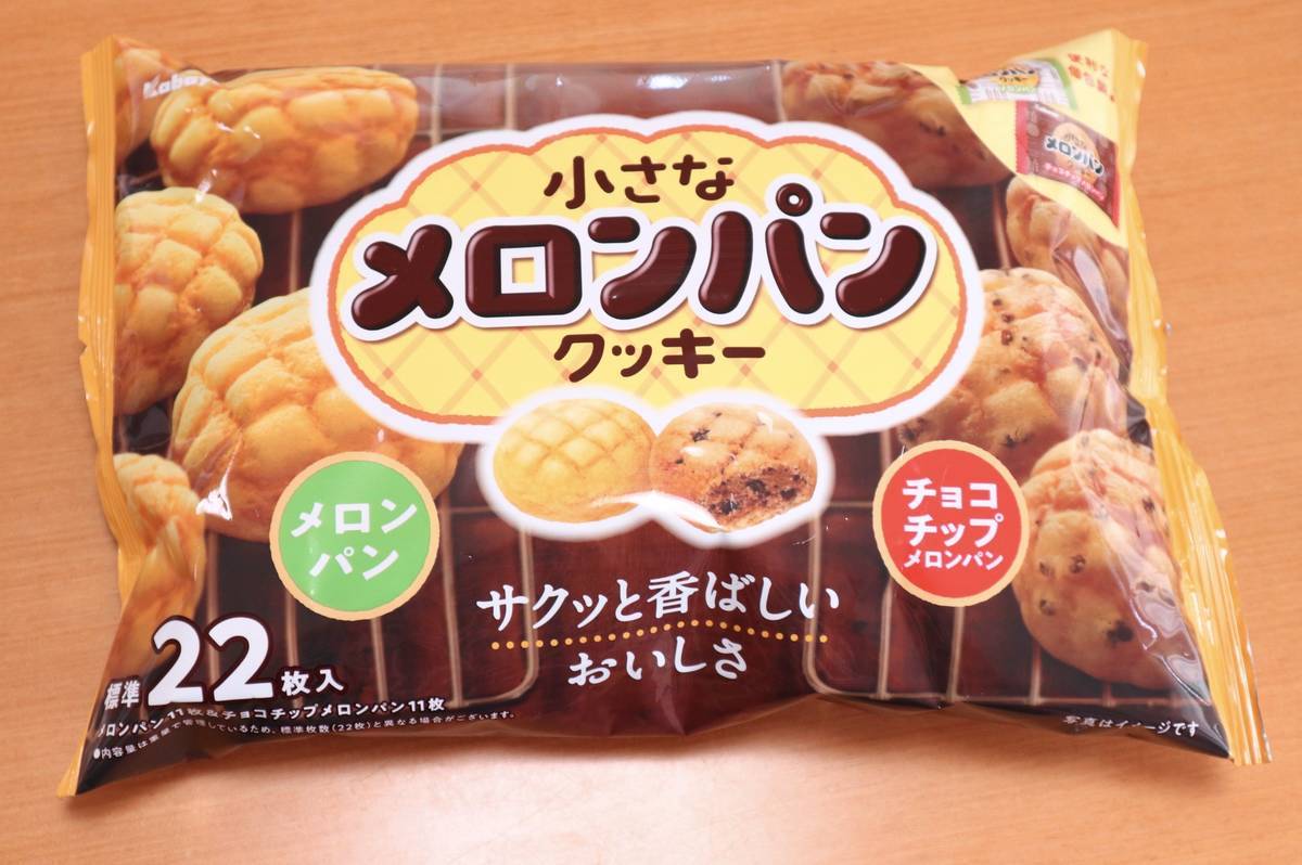 f:id:taberunodaisuki:20200726153058j:plain