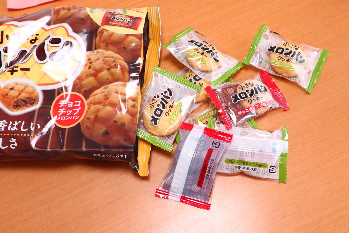 f:id:taberunodaisuki:20200726153112j:plain