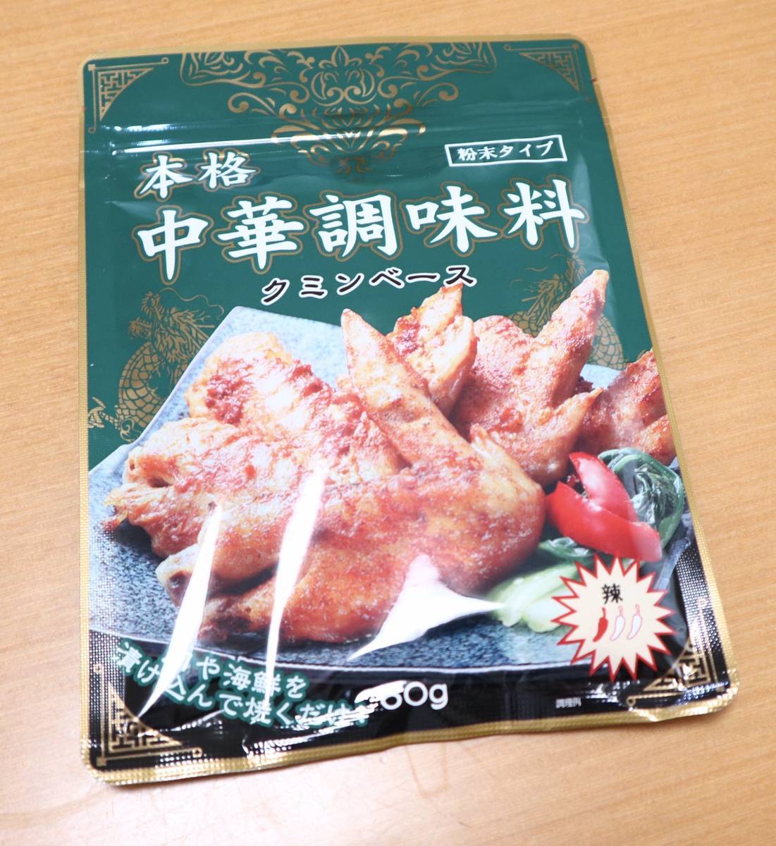 f:id:taberunodaisuki:20200726162702j:plain f:id:taberunodaisuki:20200726162702j:plain