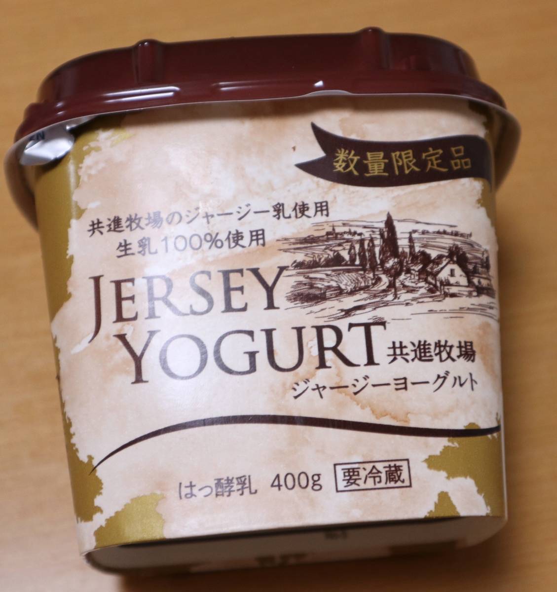 f:id:taberunodaisuki:20200726163643j:plain