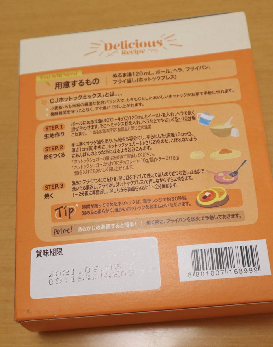 f:id:taberunodaisuki:20200726163750j:plain f:id:taberunodaisuki:20200726163750j:plain
