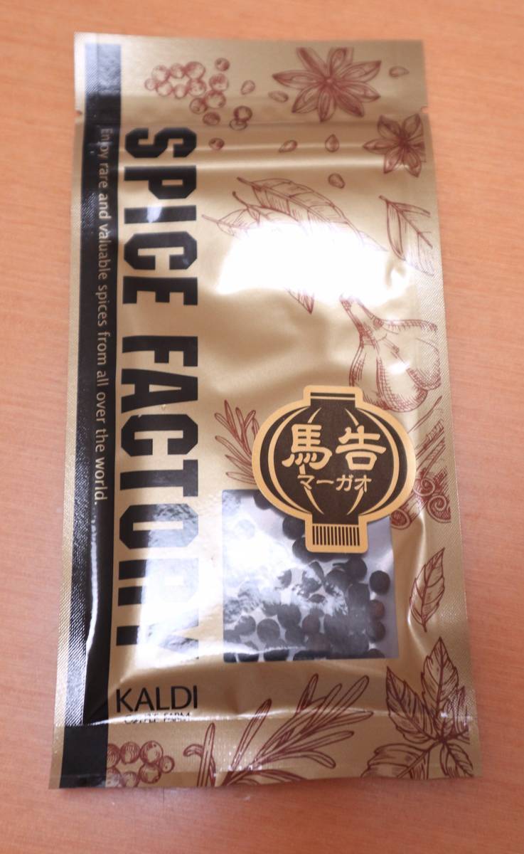 f:id:taberunodaisuki:20200726163757j:plain f:id:taberunodaisuki:20200726163757j:plain