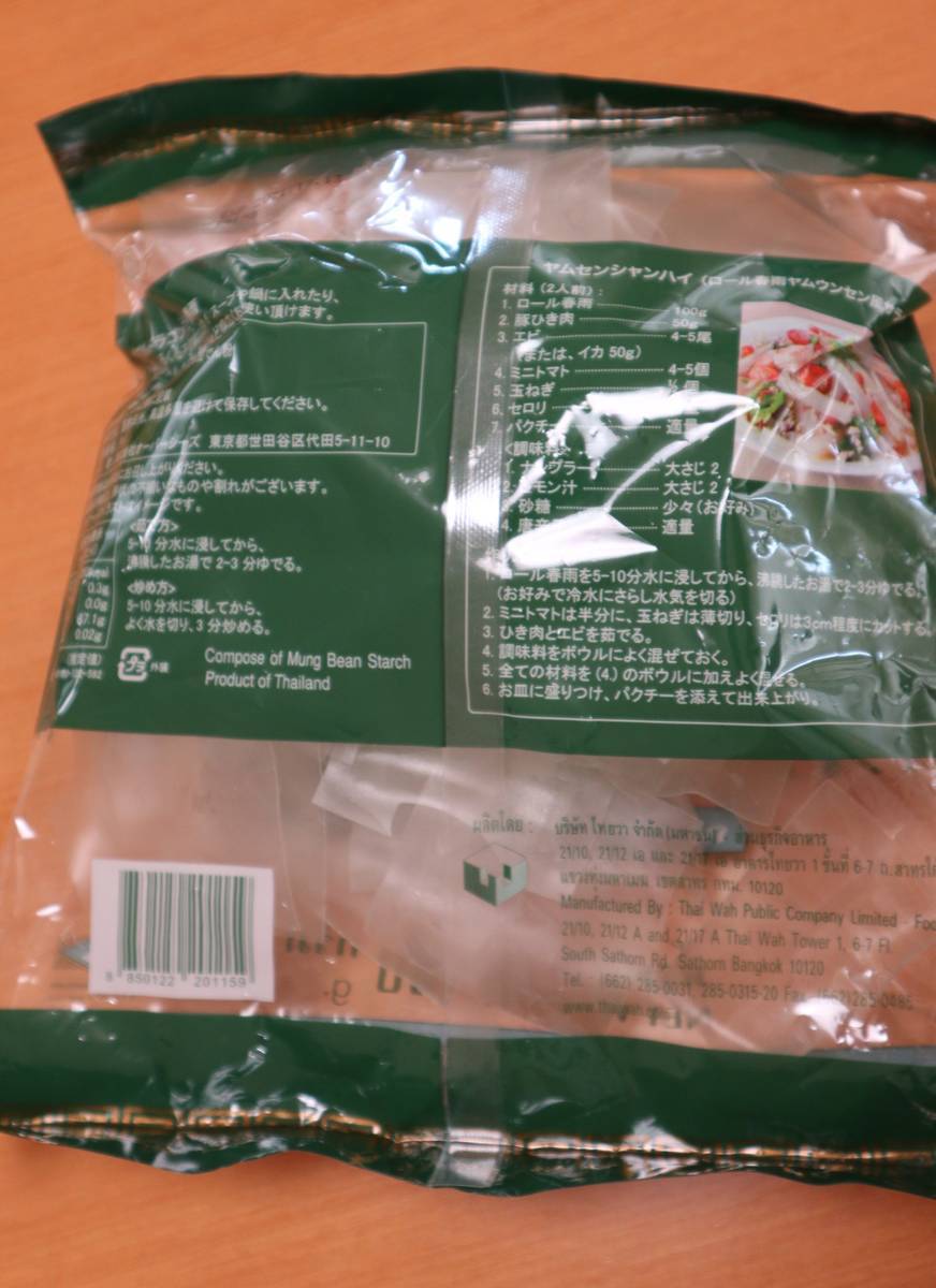 f:id:taberunodaisuki:20200726163819j:plain f:id:taberunodaisuki:20200726163819j:plain