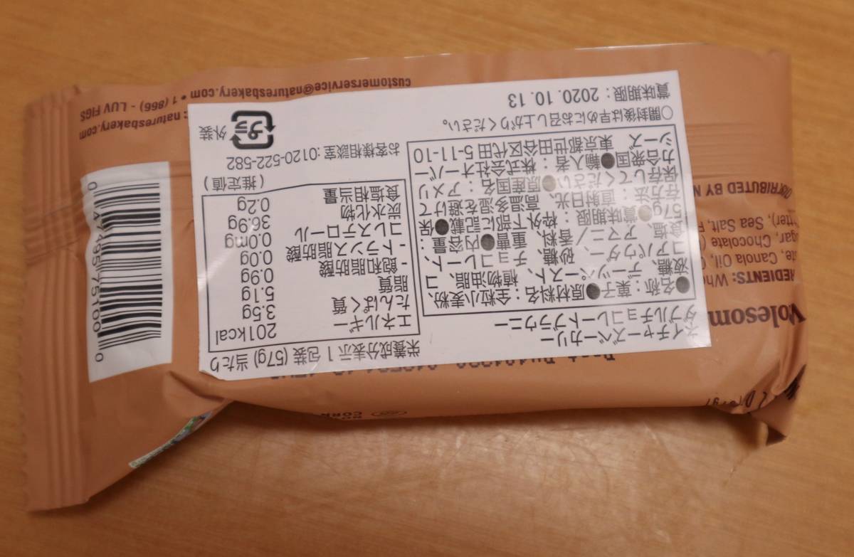 f:id:taberunodaisuki:20200726163901j:plain
