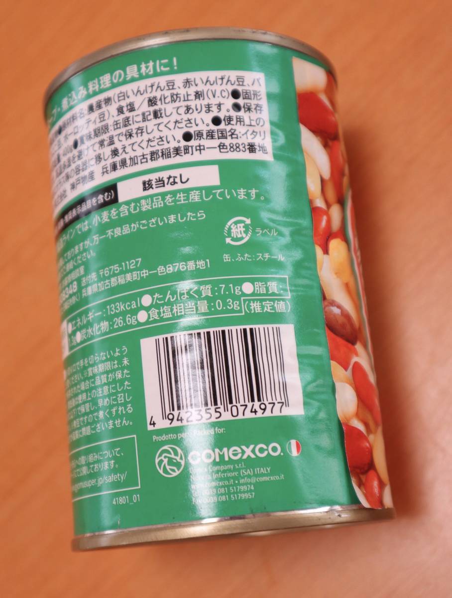 f:id:taberunodaisuki:20200726164112j:plain f:id:taberunodaisuki:20200726164112j:plain