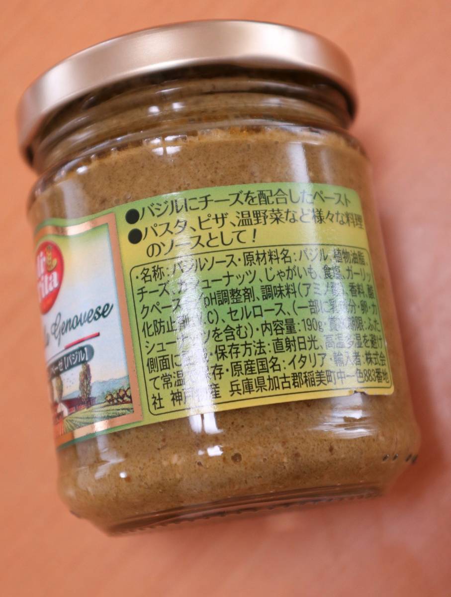 f:id:taberunodaisuki:20200726164143j:plain f:id:taberunodaisuki:20200726164143j:plain