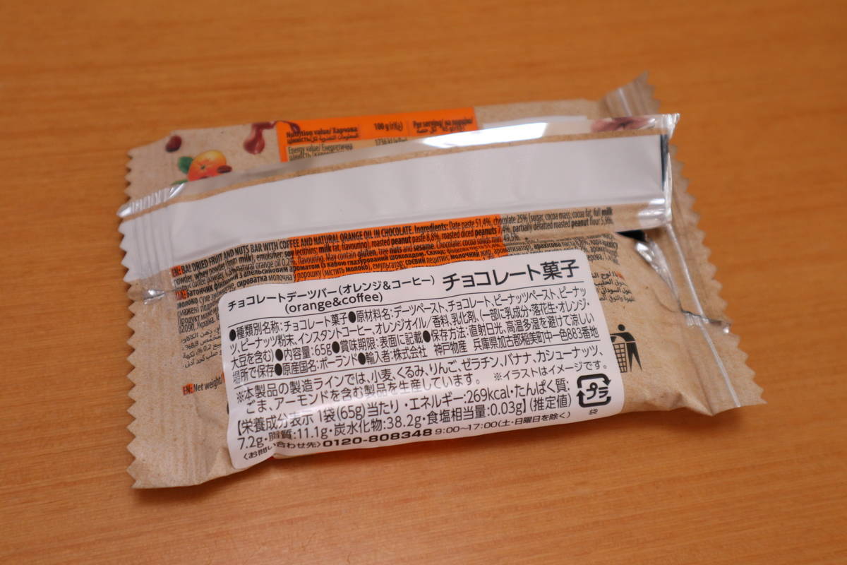 f:id:taberunodaisuki:20200726164231j:plain